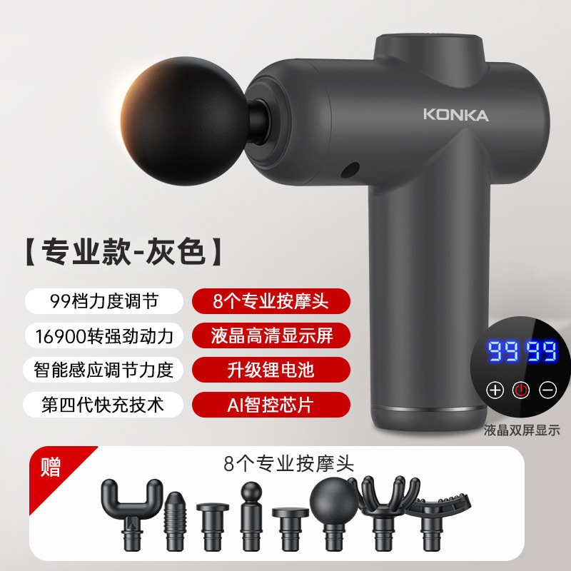 康佳筋膜銃ミニ電気筋肉リラックスマッサージ器元旦春節ビジネスプレゼント筋膜銃お土産|undefined