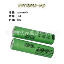 LGԭ�b��Ʒ18650�늳�MJ13500mAh�������о10A��늒ߵؙC�C����