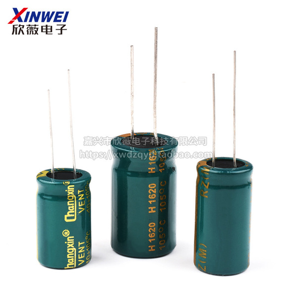 2200uf Direct -plugged aluminum electrolytic capacitance High…
