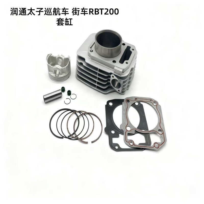 In-Stock Direct Sale Runtong Prince Cruiser Street Bike Rbt200 Cylinder Kit Motorcycle Engine Parts Cylinder Liner