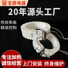 厂家供应可定 制不锈钢陶瓷加热圈高温注塑机发热圈绝缘高效批发