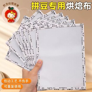 ƴ�������٠C��ƴ���ֹ�diy���ϰ�ƴ�D��ߴ��߅�ط����ߜ�