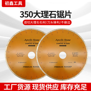 ����ʯ�и�Ƭ����ʯ�~�h�Ƭ350����ʯ�����_�Ұ�t�⾀�A��Ƭ