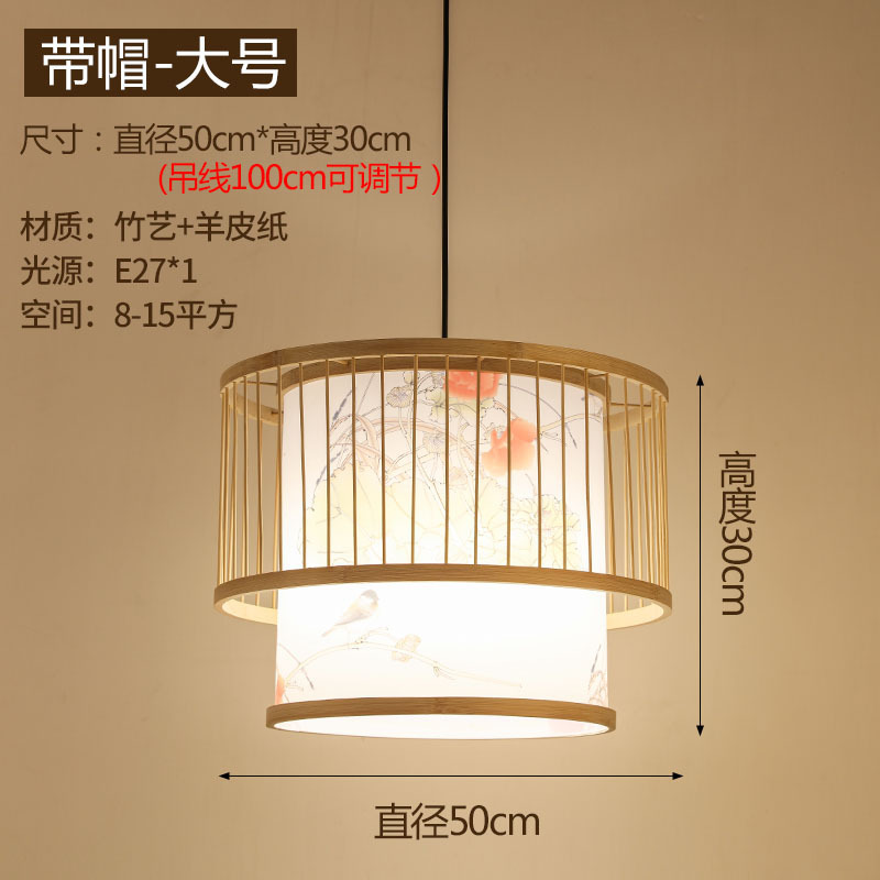 Art de bambú Chandelier de bambú Zen sala de té lámparas residenciales nuevas linternas de restaurante chino creativas comerciales japonesas lámparas de tela de caña