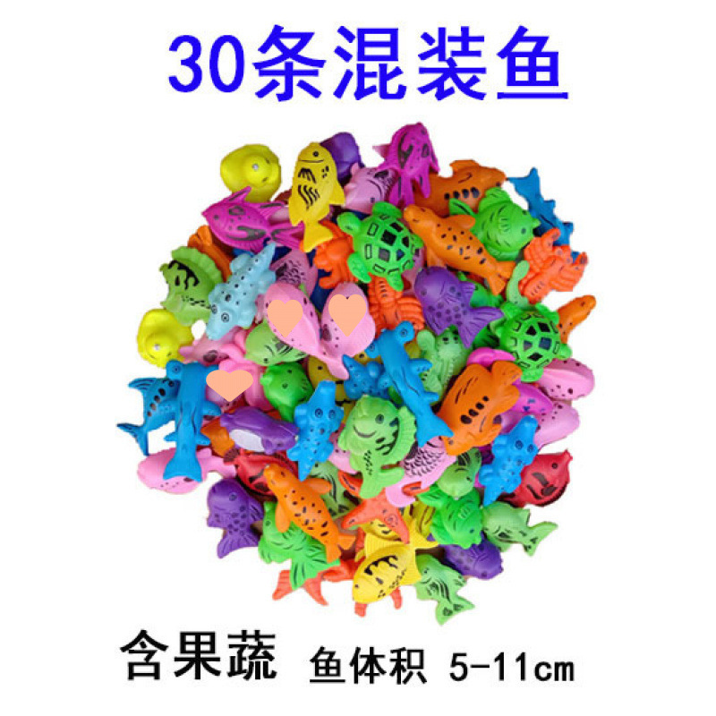 鱼磁铁摆摊散装假鱼宝宝磁性鱼鱼小鱼池塑料鱼戏水儿童玩具广场|undefined