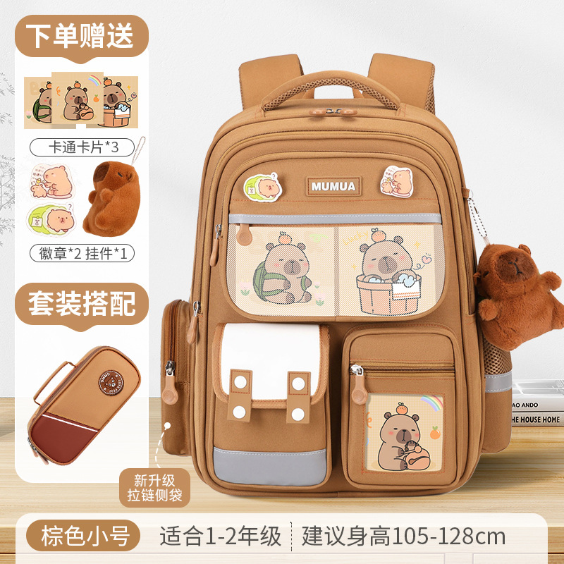 Las nuevas mochilas escolares para niños del compartimento de Kapibalado, las niñas, los niños y los estudiantes de primaria reducen la carga y son livianas, de uno, dos, tres a seis años.