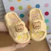 Жёлтый
