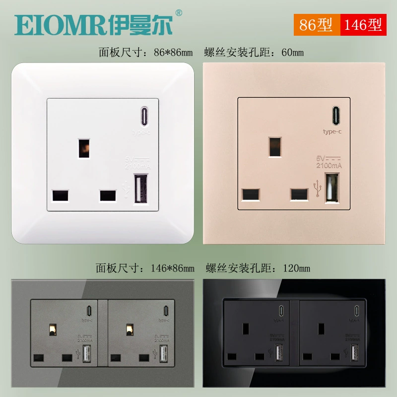 13A British USB+Type-C socket square foot square hole Hong Kong British British Bidding British Darkweight Panel Foreign Trade