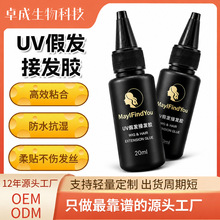 �羳�͚�ζ��ճ��̻��Ӱl�z��ˮ��ϴ�oӰ�z���˰l����UV�Ӱl�zˮ