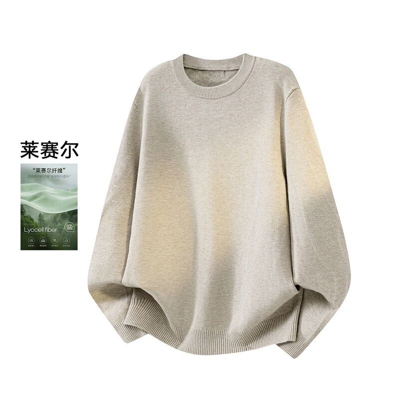 Men's autumn and winter new long-sleeve t-shirt made of real DeRong wool and Lyocell, knitted warm base layer shirt Men's autumn and winter new long-sleeve t-shirt made of real DeRong wool and Lyocell, knitted warm base layer shirt