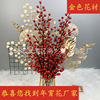 Factory wholesale simulation winter green fruit hair rich fruit rich fruit, Christmas home decoration fake flower simulation plant red fruit