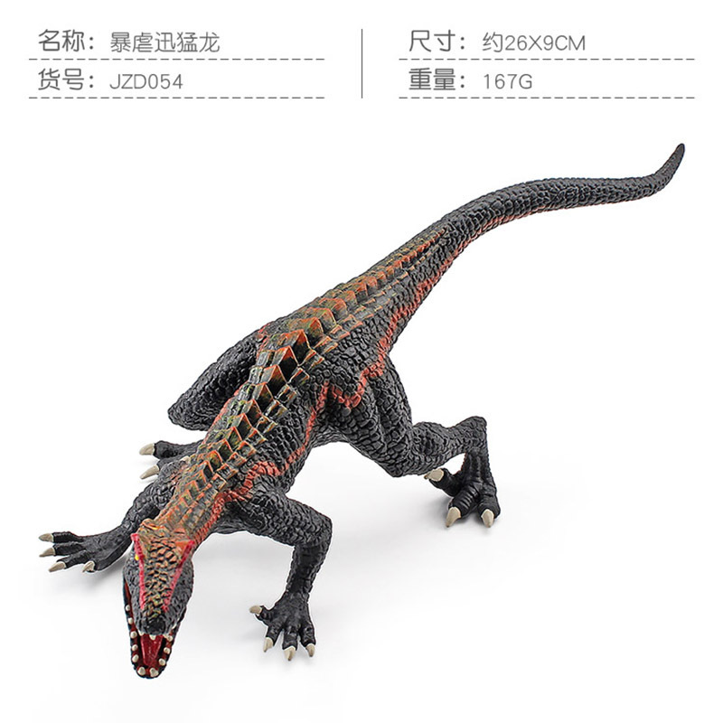 Tiranosaurio 167g de JZD054