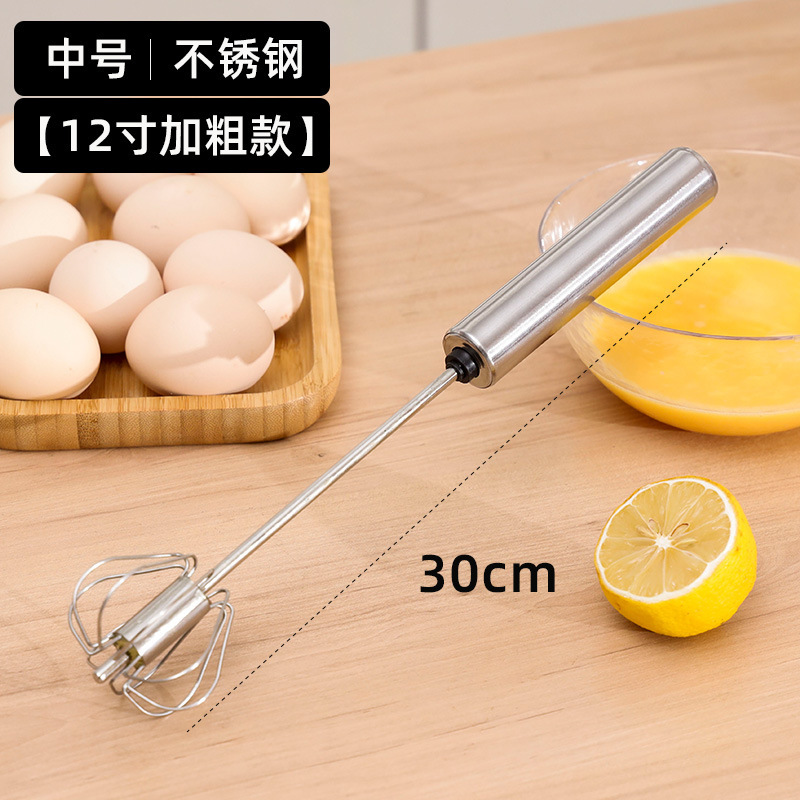 家庭用ステンレス半自動卵泡立て器クリームケーキ卵泡立て器手持ち押しミキサー焙煎工|undefined