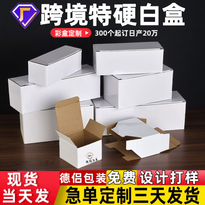 백색 적층; 6*6*6 높이