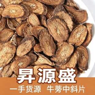 ţ���ɢ�b���l500g�S��ţ����nɽţ���ţ��Ƭţ��бƬ�AƬ
