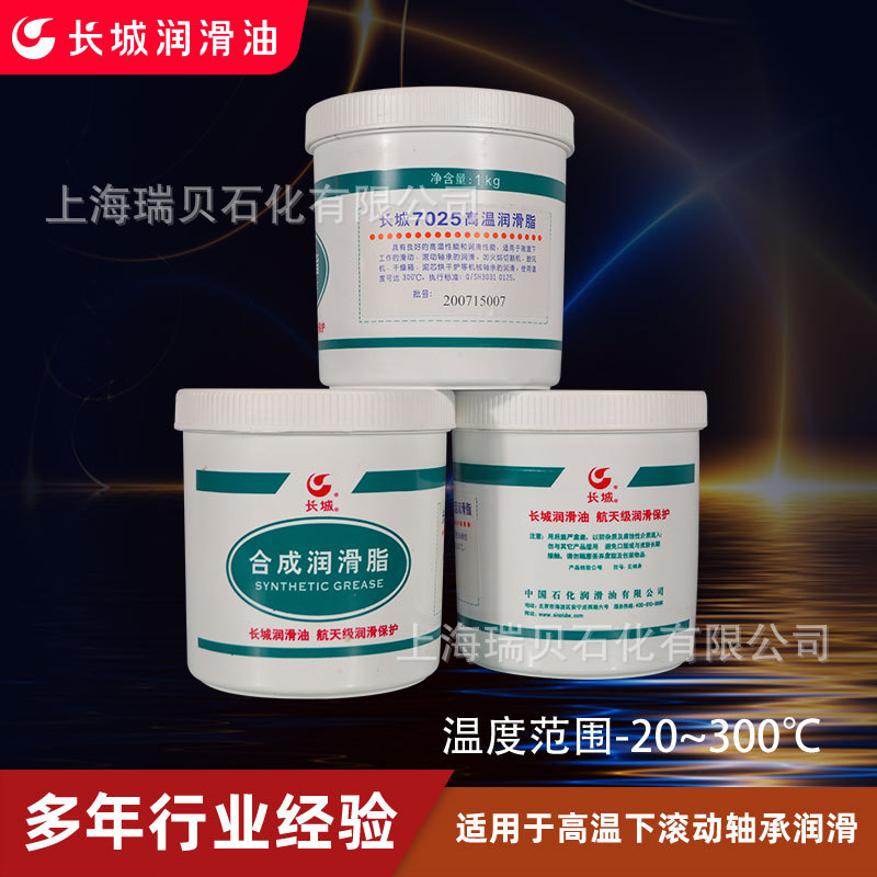 ��Ȩ��Ӧ���Ǹ�����֬7025���»���300���Ϻ�������֬7025��֬