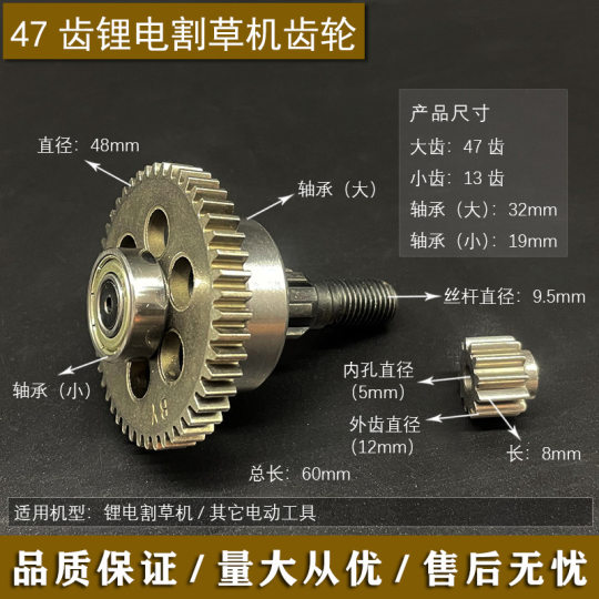 in stock wholesale lithium battery lawn mower gear 4 inch 6 inch 8 inch lithium electric chain saw gear single hand saw chainsaw accessories