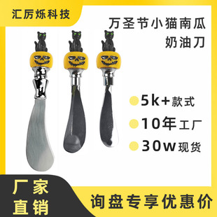 Halloween Kitten Pumpkin Cream Knife Creative Smile Pumpkin Shape Cheese Cheese Cake Stainless Steel Cream Knife