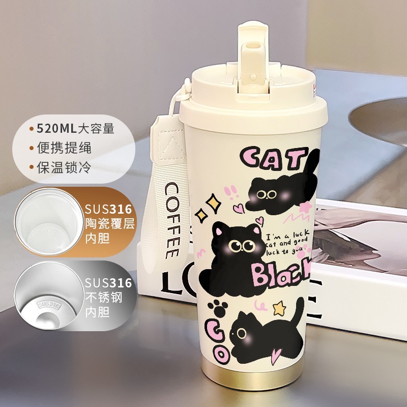 高颜值保温杯水杯子咖啡杯吸管便携办公室男女316不锈钢送礼物|undefined