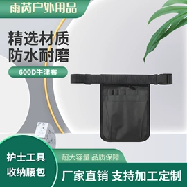 工具箱包;收纳袋收纳包;运动背包