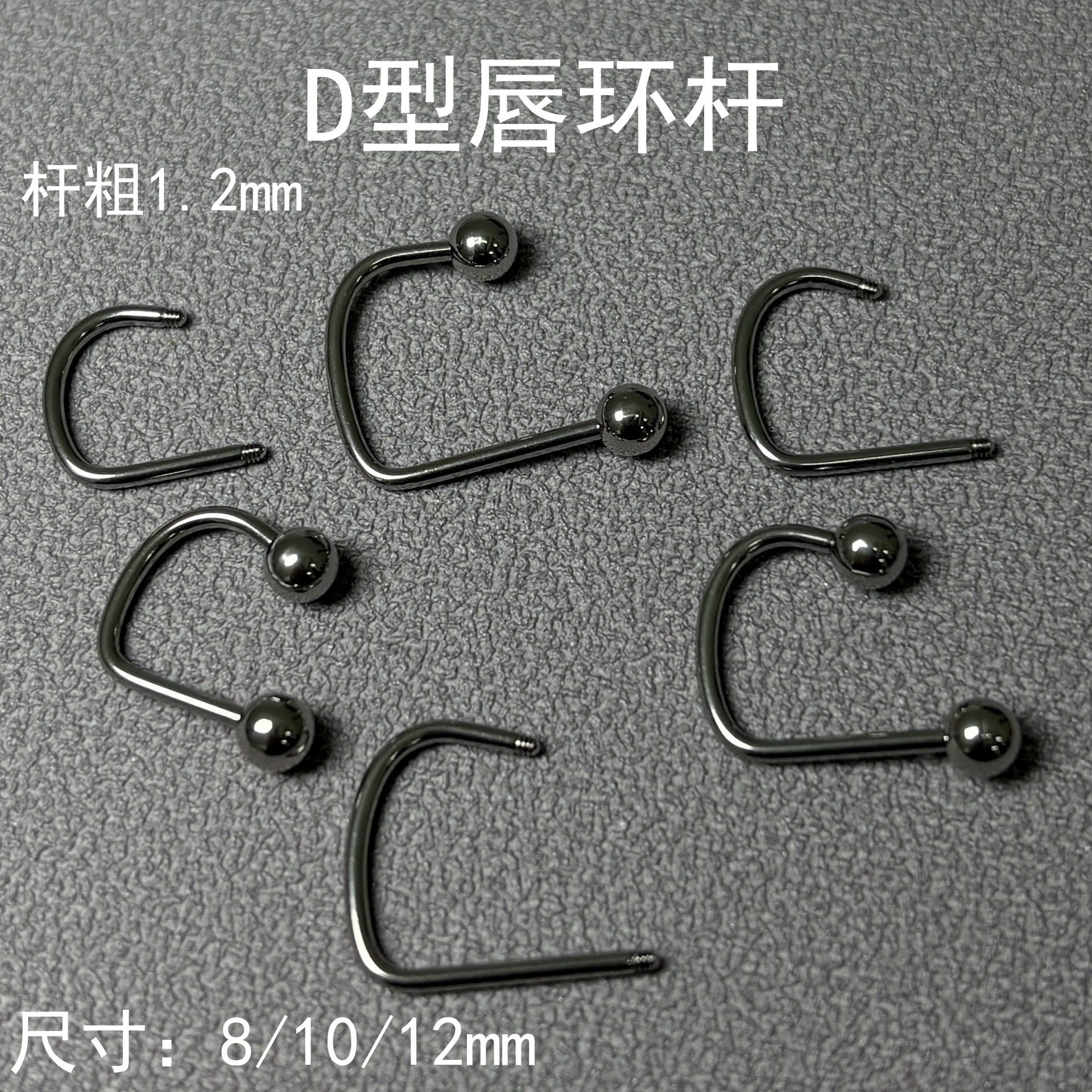 Labret piercing jewelry detail image