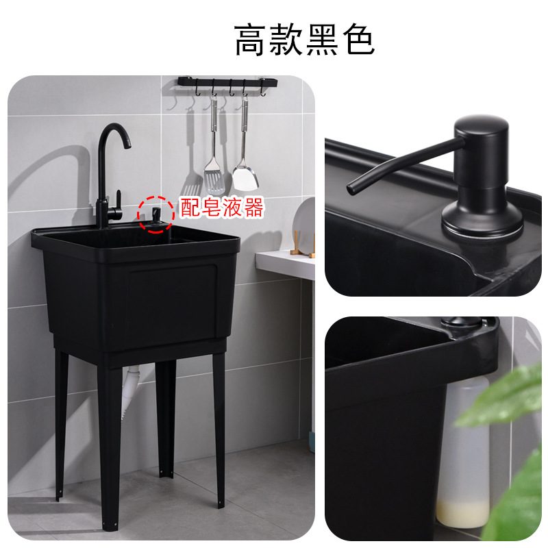 Amazon lavandería piscina fregadero plástico balcón Gabinete de la piscina integrado lavadero Mesa hogar lavabo Cao sola piscina