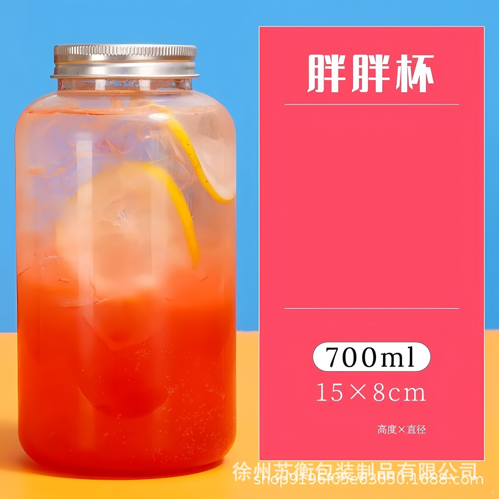 Taza de té de leche de 500ml desechable taza de té de grasa con tapa de embalaje de bebidas botellas de plástico taza de bebida roja en línea