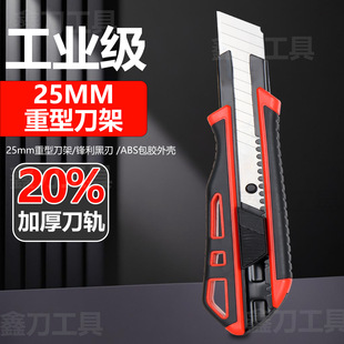 25mm�������ش�̖���z���ܽ鵶��Ƭ�ֹ����ڼ����S�ҼӺ񹤘I��
