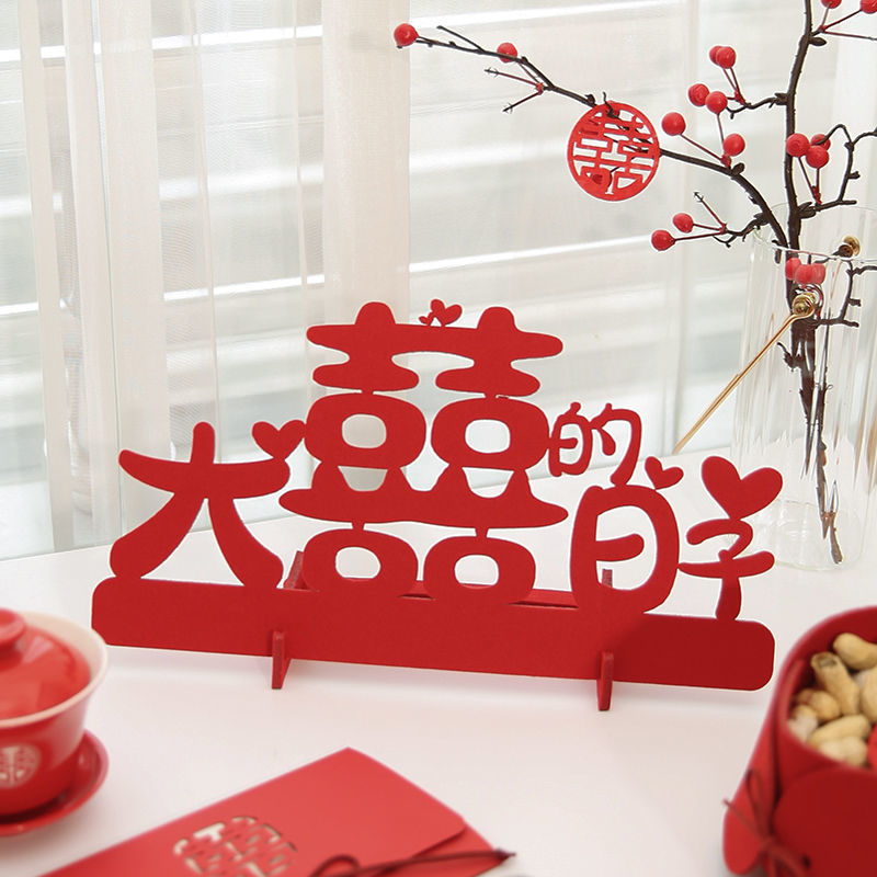 Wedding Room Decoration 3D Centerpiece, Fashionable and Festive, Double Happiness Characters, Bedroom Room Living Room Decoration, Comprehensive Wedding Supplies