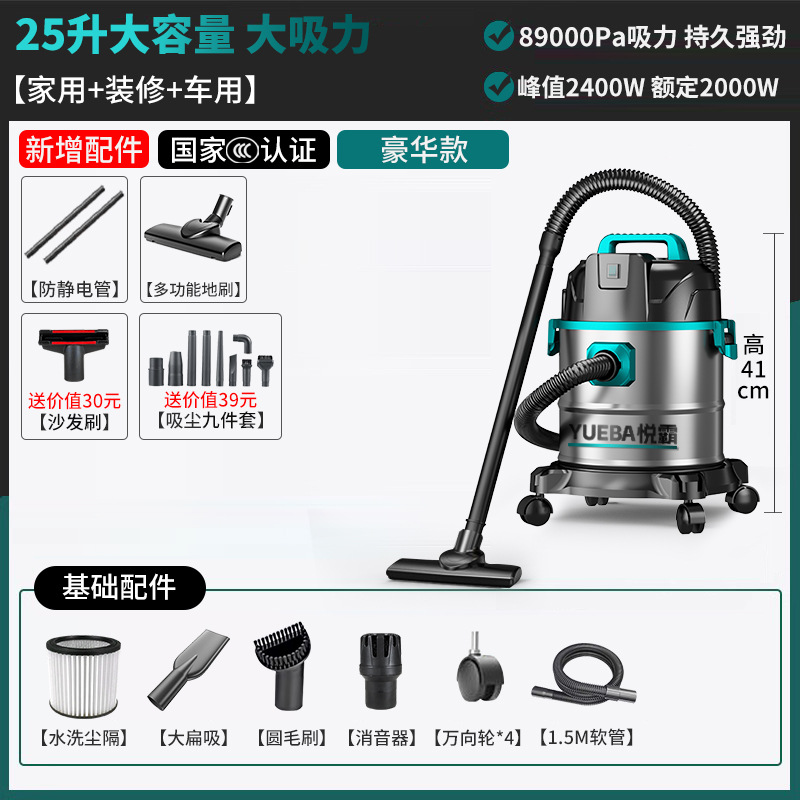 Pequeño taller de lavado de autos, seco y húmedo, limpieza comercial de alta potencia, decoración industrial, hermosa costura, potente aspiradora