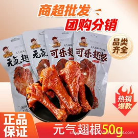 鸭肉零食;鸡肉零食;素肉