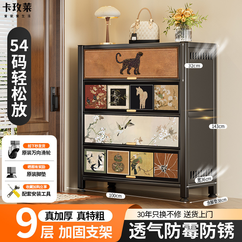 钢制一体靠墙大容量中古风入户门口鞋柜家用玄关收纳柜多层储物柜|undefined