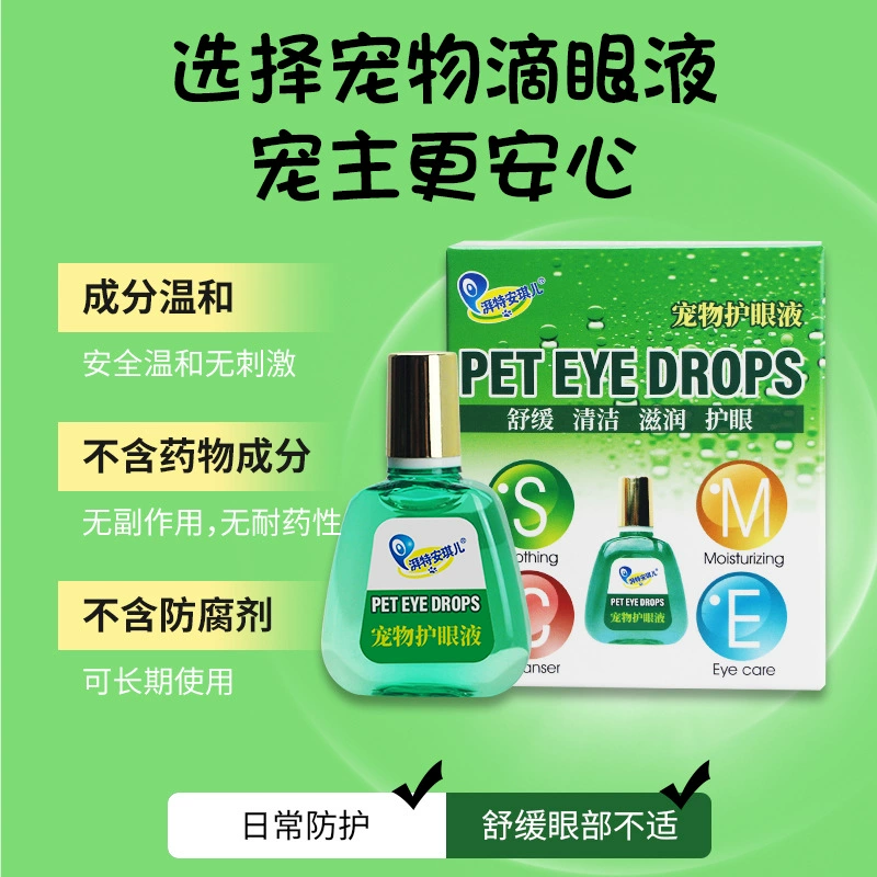 Глазные капли для домашних животных Тедби Медведь Тедби Медведь Собака Слезы Мытье Глаза