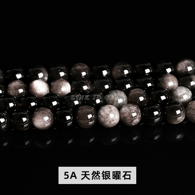 5a natural silver obsidian / 4mm about 90 pieces