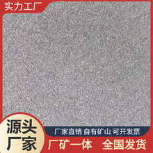 �_��֥��� ʯ�ļӹ����� �����⠝ʯ�� �Vɽ���l