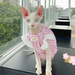 Cat Summer Clothes, Heart-Shaped Doll Shirt, Devon Rex Hairless Cat, Loose, Breathable, Anti-Shedding, Wholesale Pet Cat Clothing