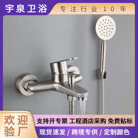 吉事多赛洛三联冷热水龙头套装 304不锈钢浴缸混水阀手持花洒套装