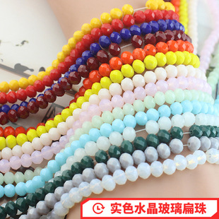 4/6/8/10mm��ɫ��ɫˮ����������͸��ɫ܇݆���������鰴�l����b