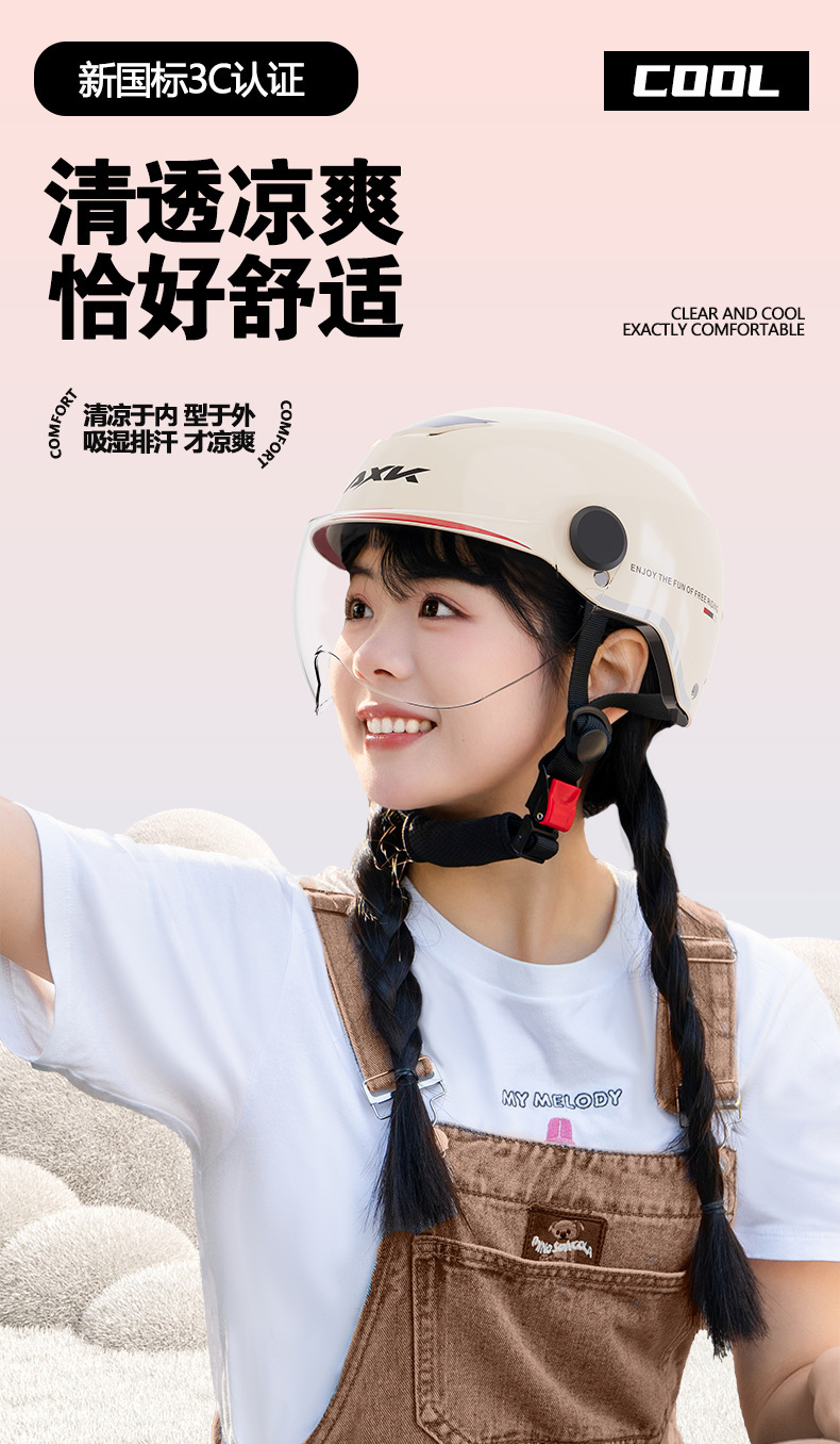 New National Standard 3C Certified Electric Motorcycle Helmet for Women Summer Sun Protection Battery Car Men's All-Season Safety Helmet Wholesale