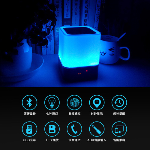 Shenzhen Home Appliances Alarm Clock Bluetooth Speaker Colorful LED Lighting Atmosphere Subwoofer Outdoor Night Light Audio