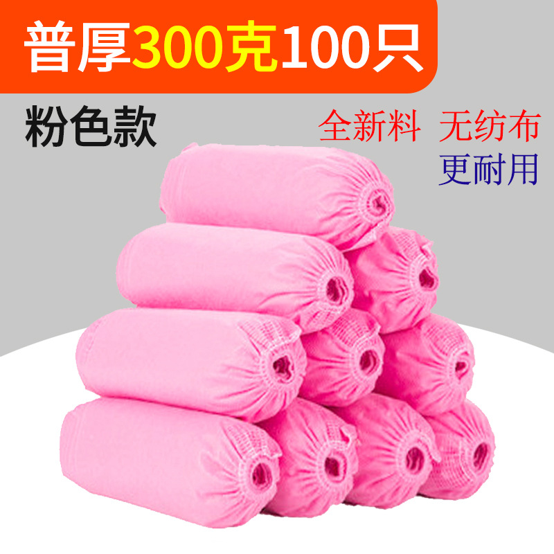 Cubierta de zapatos desechable Cubierta de zapatos no tejida engrosada para estudiantes adultos y niños Cubierta de pies de gluten completo de material nuevo de talla grande