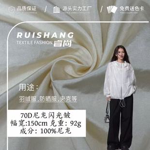 70D�����W�Ⱉ ����ˮ�������q���ٸ�ѝ���� ����z���L�²�