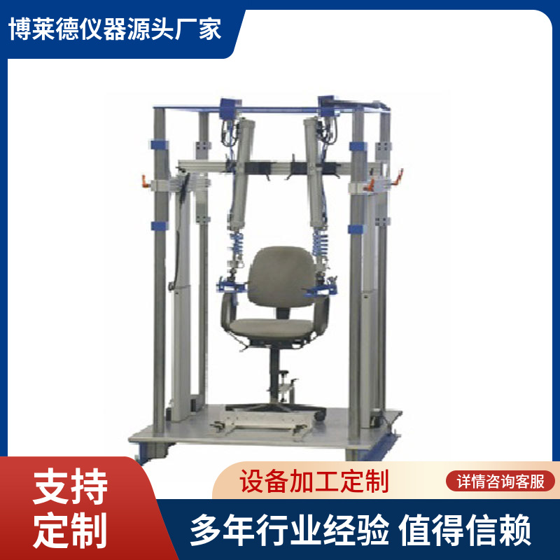 办公椅扶手耐压试验机办公1椅1扶手测试仪 办2公椅检测仪器机