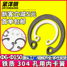 304���P�C�̓ȿ���C�ο��h�׿����ÿ�Ȧ��ȦGB893���SDIN472����