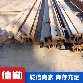 金属建材;钢模板;异型钢