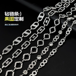 合金链条8字链服装辅料花式码链跨境镶钻手工装饰鞋水钻链diy配件