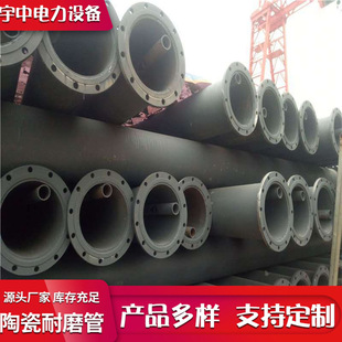 늏S�p�׹� DN200����ݔ�ҳ��m�մɝ���ݔ����ĥ�����p�׹ܼӹ�