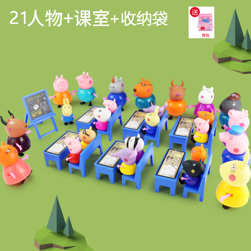 小猪玩具佩奇别墅过家家玩具公仔乔治房子男女孩礼物别墅生日礼物|undefined