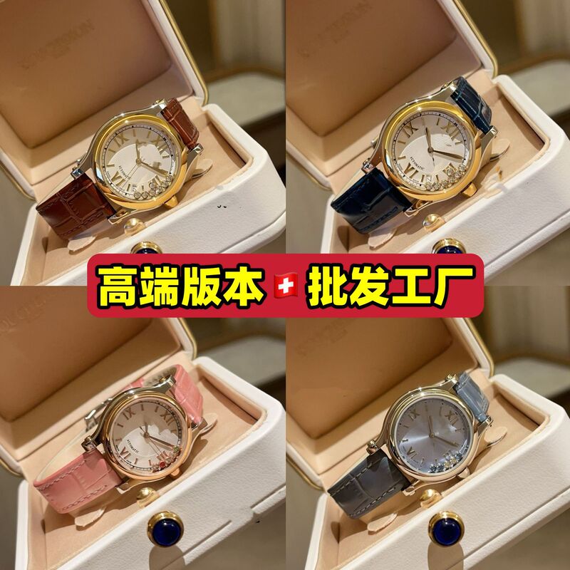 Happy Diamond Happy Watch Women's Watch Ladies Watch Cross-Border Export Watch Diamond-Filled Starry Sky Watch Factory Batch