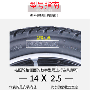 I Electric Vehicle Tire 14 Inch 16X2.125/2.5/3.0 Inner and Outer Tire Inner Tube Battery Tire Anti-Skid Vehicle